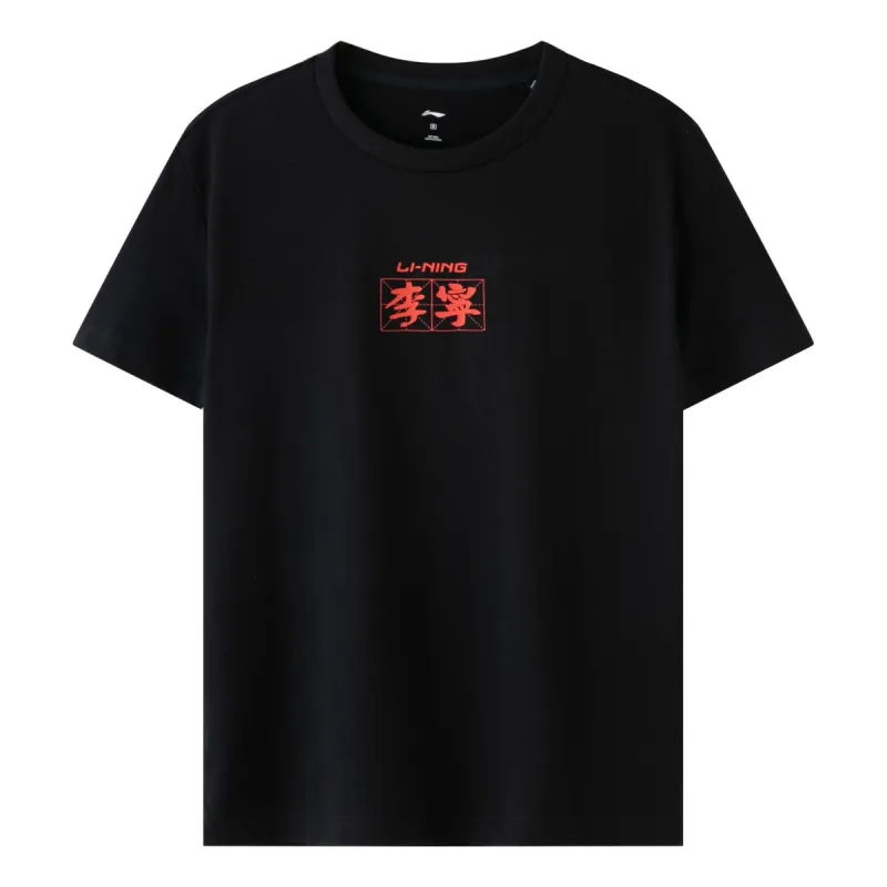 Li-Ning Logo T-shirt 'Black Red' YHST169-2 sold by KicksCrew