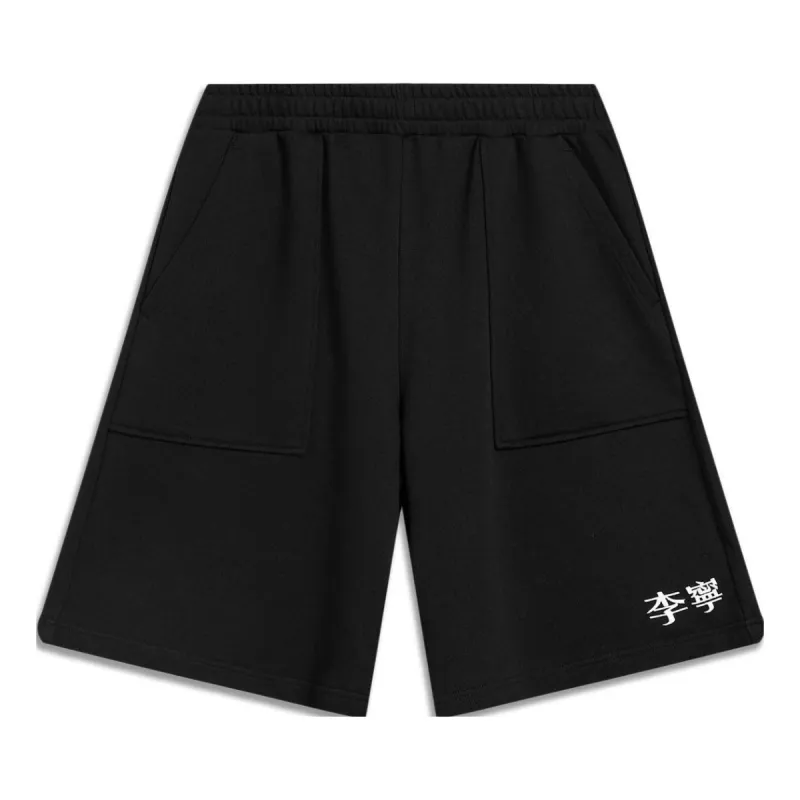 Li-Ning Small Logo Shorts 'Black' AKST759-1 sold by KicksCrew