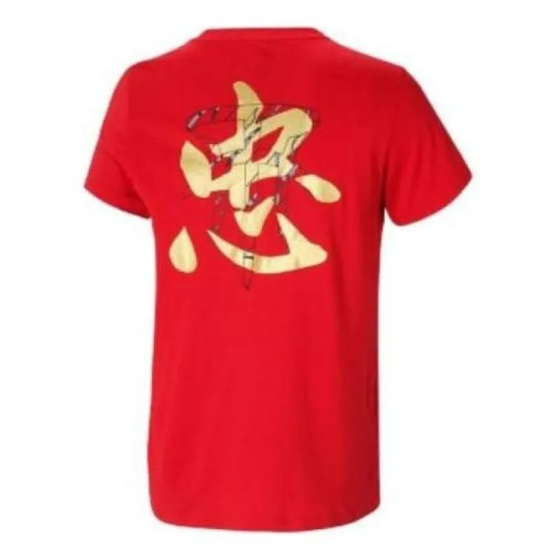 Adidas 5 Generals T-Mac T-Shirts 'Red Yellow' GK5214 sold by KicksCrew