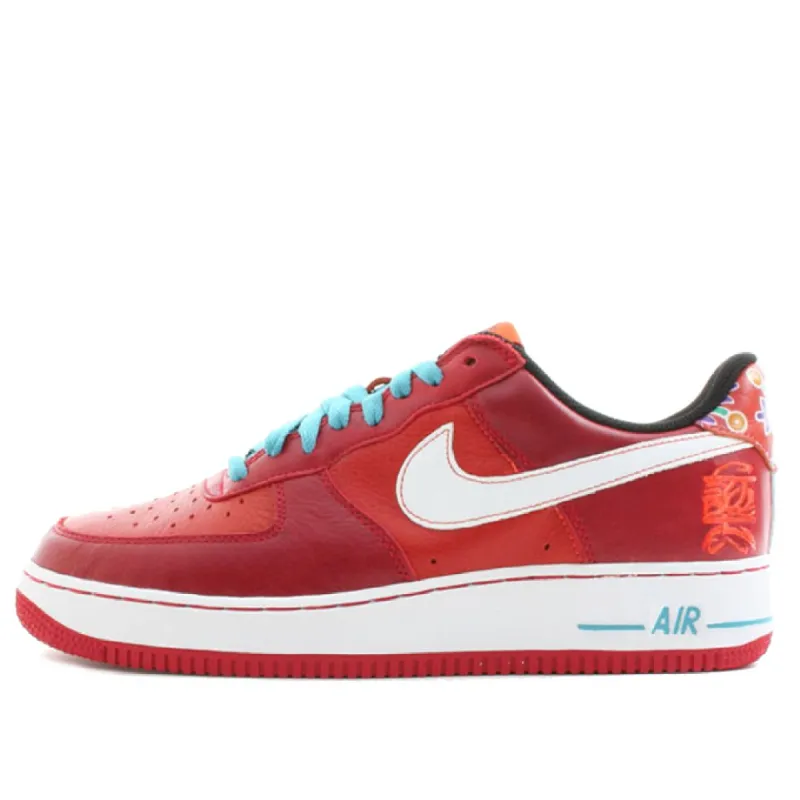 Nike Air Force 1 Premium 'Year Of The Dog' 309096-613 sold by KicksCrew
