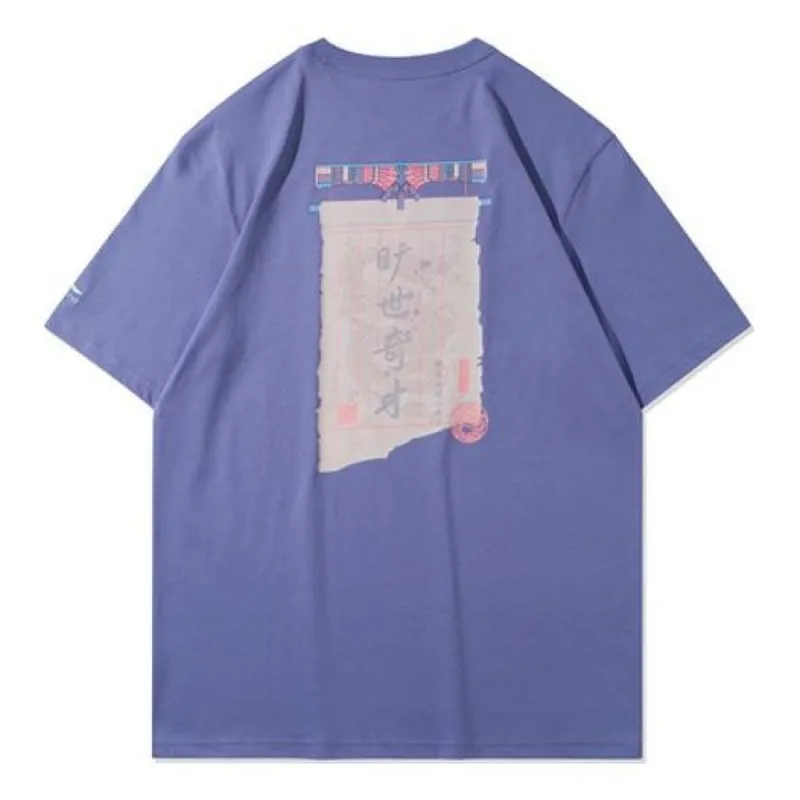 Li-Ning Graphic Short Sleeve Loose Fit T-shirt 'Purple' AHSR077-6 sold by KicksCrew
