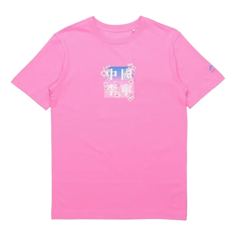 Li-Ning Floral Graphic T-shirt 'Pink' AHSQ661-3 sold by KicksCrew