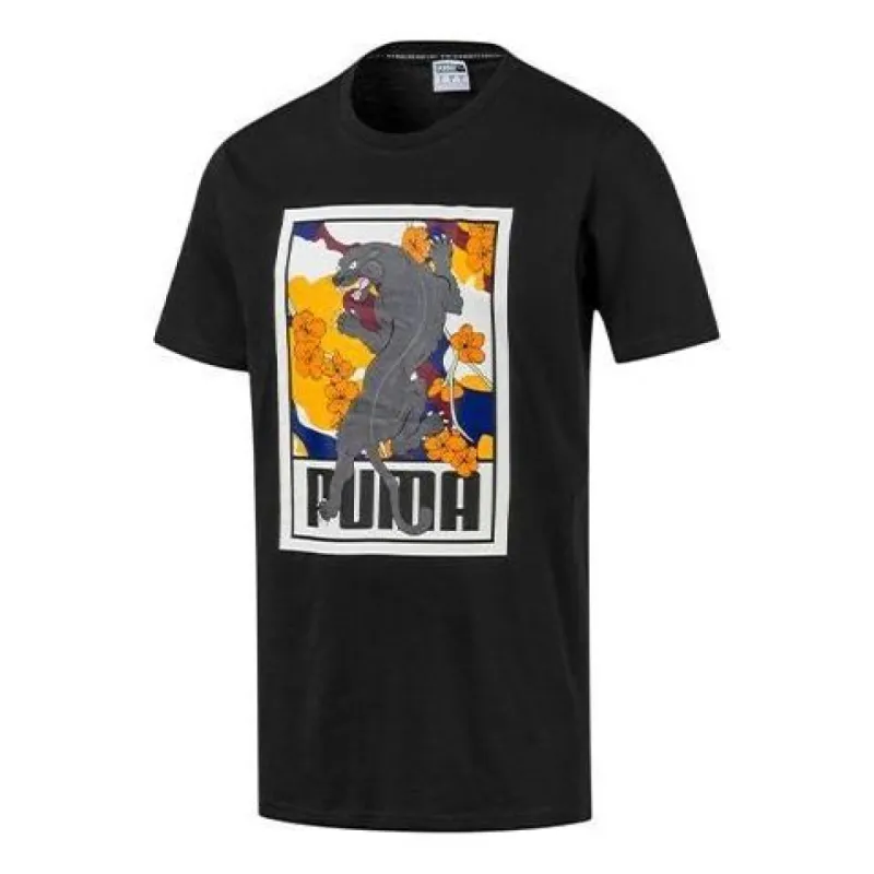 Puma Sakura Pack Graphic Crew T-Shirt 'Black White Yellow' 596036-01 sold by KicksCrew