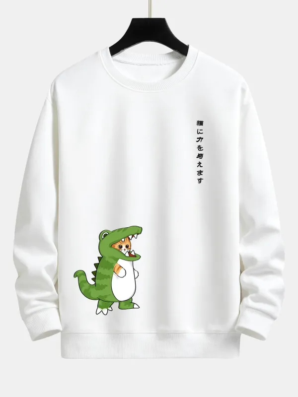 Cat In Crocodile Suit Print Relax Fit Sweatshirt sold by Hoooyi