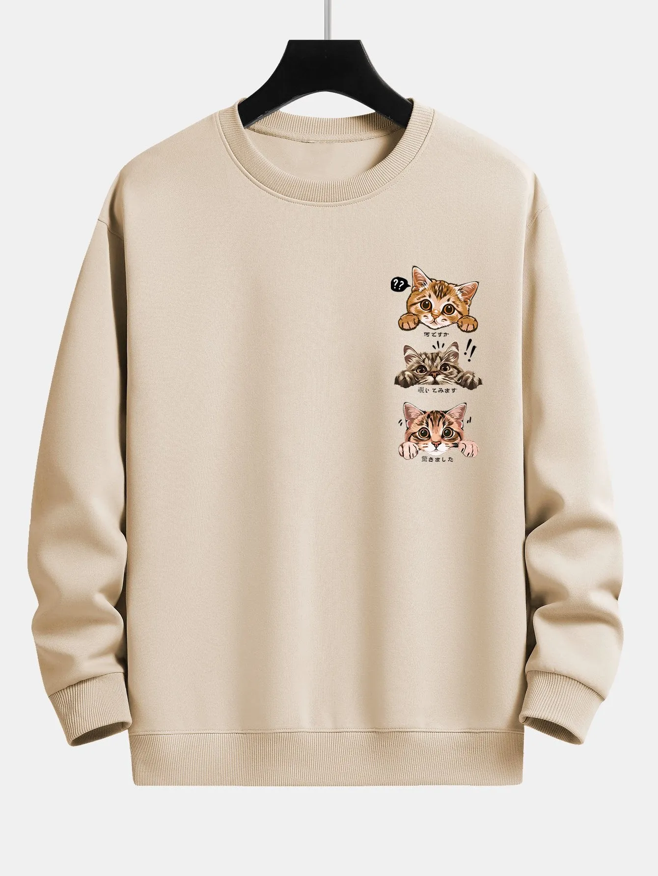 Peeping Cat Print Relax Fit Sweatshirt sold by Hoooyi product image thumbnail 2