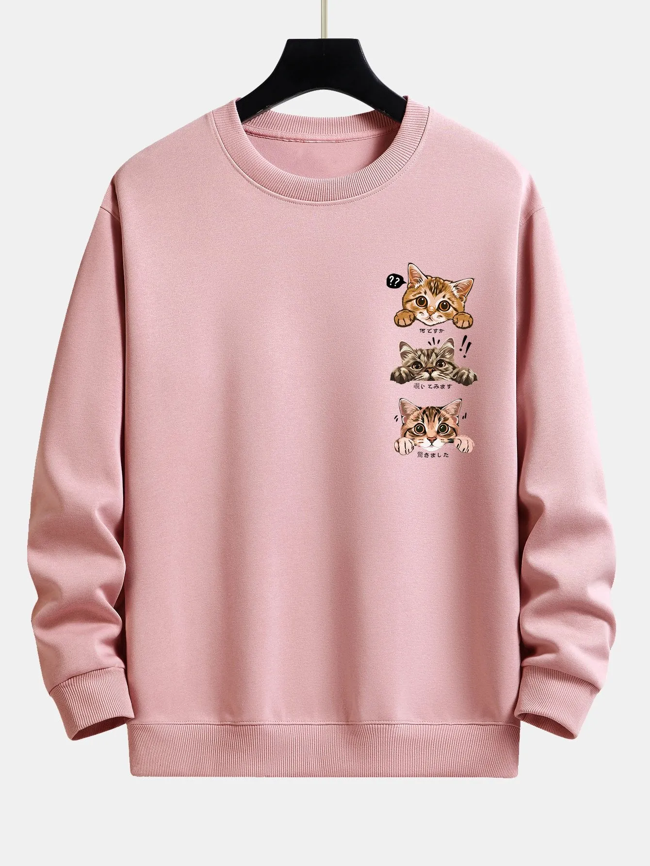Peeping Cat Print Relax Fit Sweatshirt sold by Hoooyi product image thumbnail 3