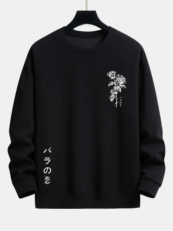 Rose Slogan Print Relax Fit Sweatshirt sold by Hoooyi