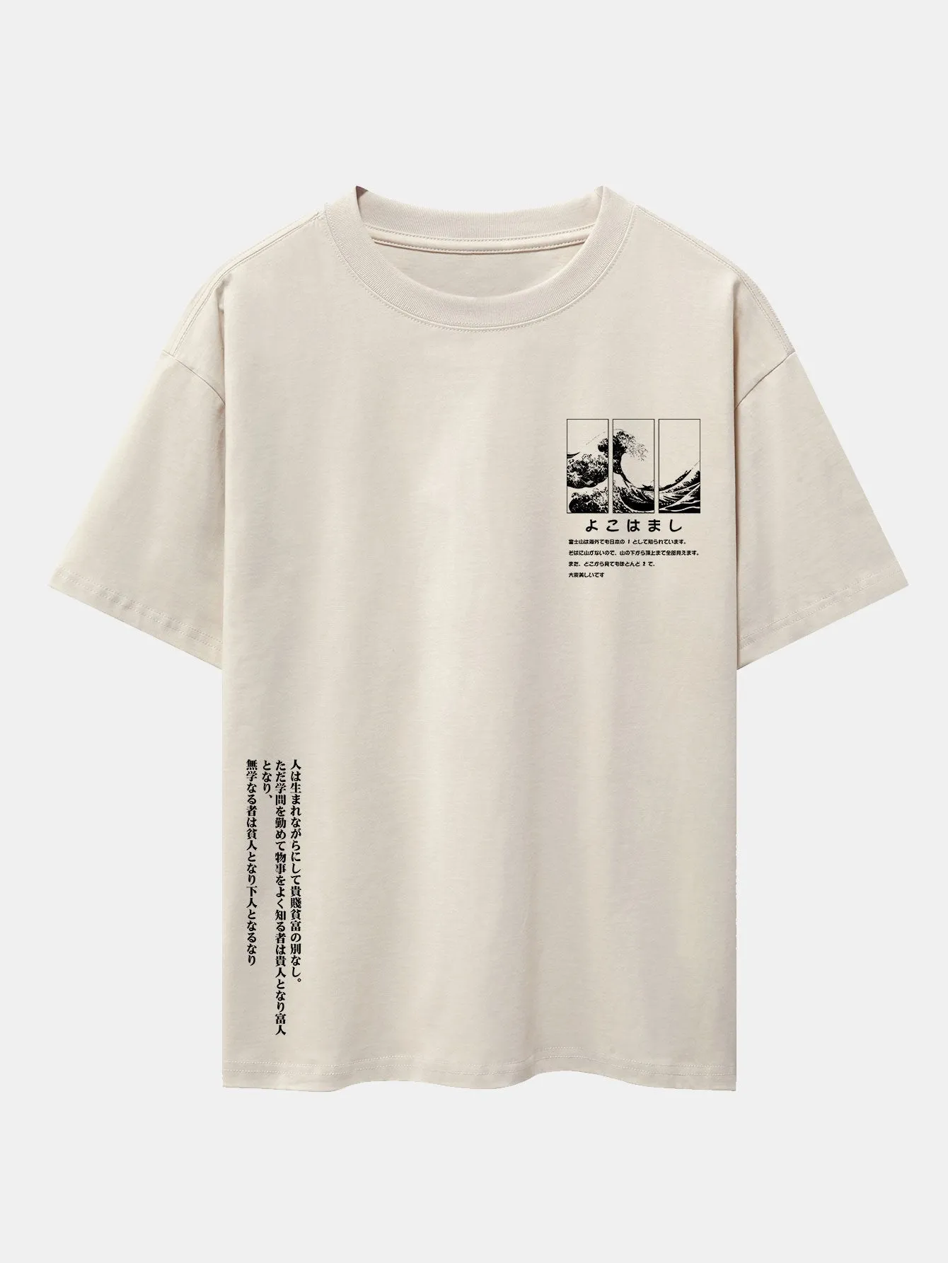 Waves Ukiyo-e Slogan Print Drop Shoulder Oversize T-Shirt sold by Hoooyi product image thumbnail 2