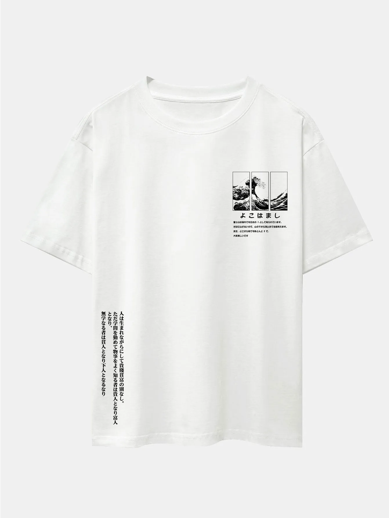 Waves Ukiyo-e Slogan Print Drop Shoulder Oversize T-Shirt sold by Hoooyi product image thumbnail 4