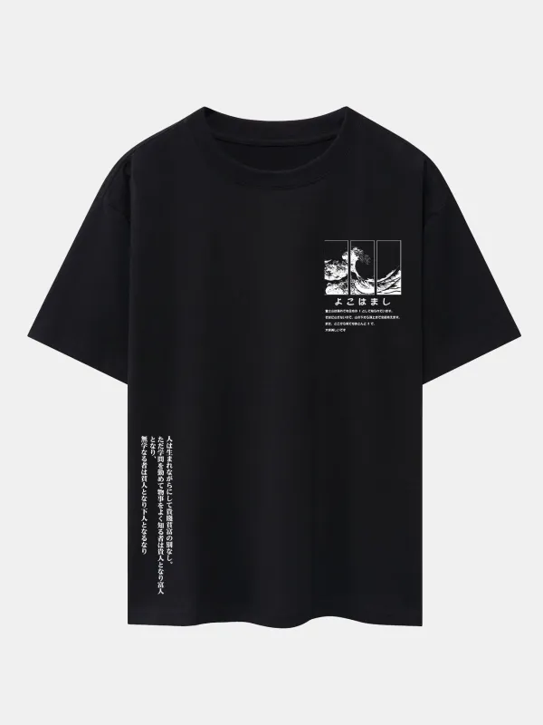 Waves Ukiyo-e Slogan Print Drop Shoulder Oversize T-Shirt made by Hoooyi