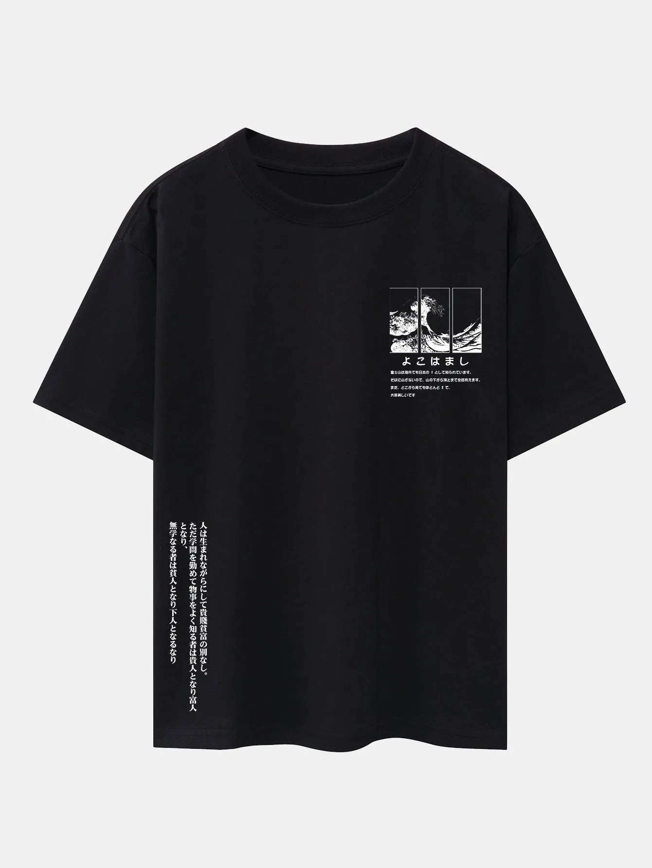 Waves Ukiyo-e Slogan Print Drop Shoulder Oversize T-Shirt sold by Hoooyi