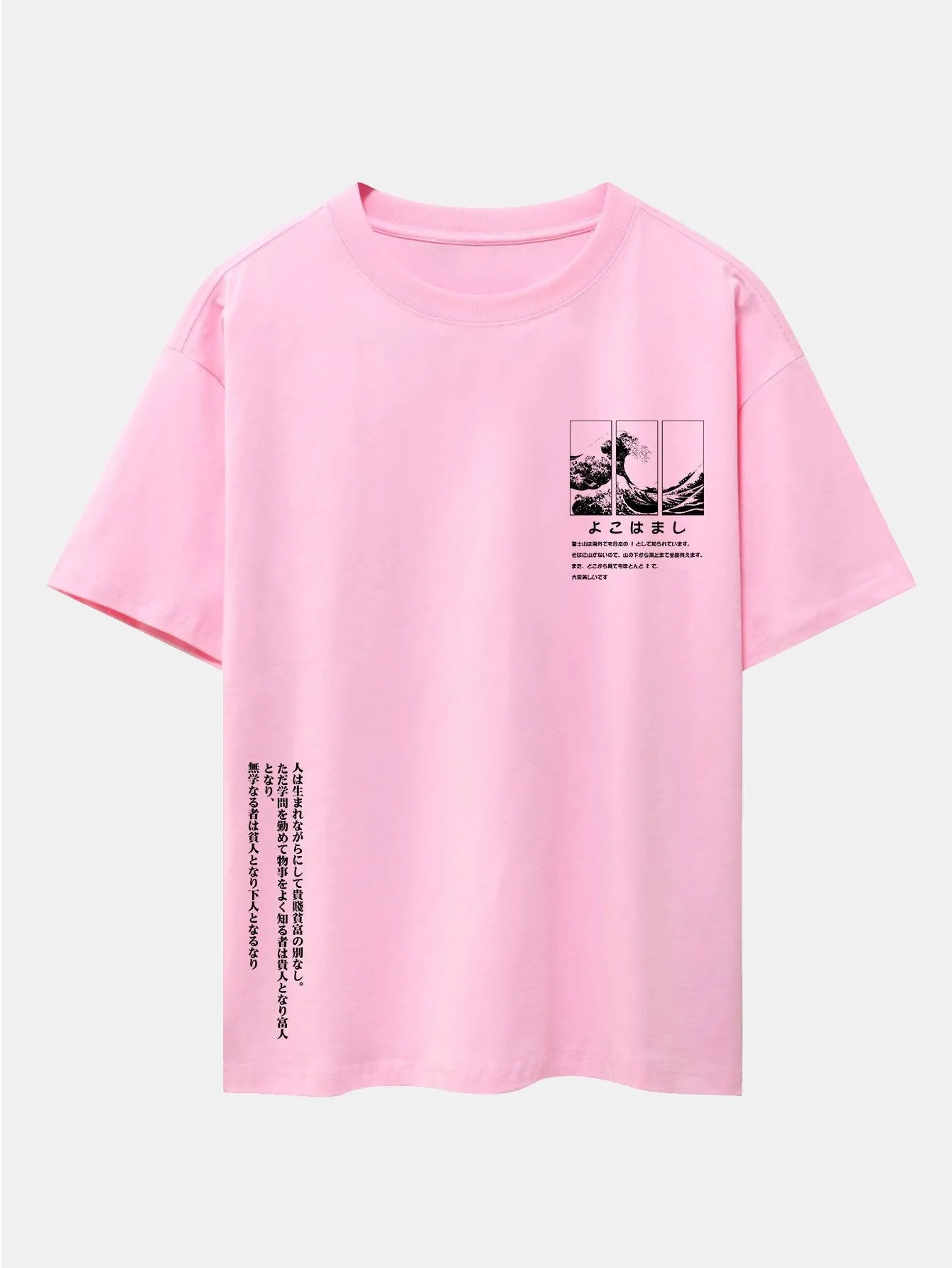 Waves Ukiyo-e Slogan Print Drop Shoulder Oversize T-Shirt sold by Hoooyi product image thumbnail 5