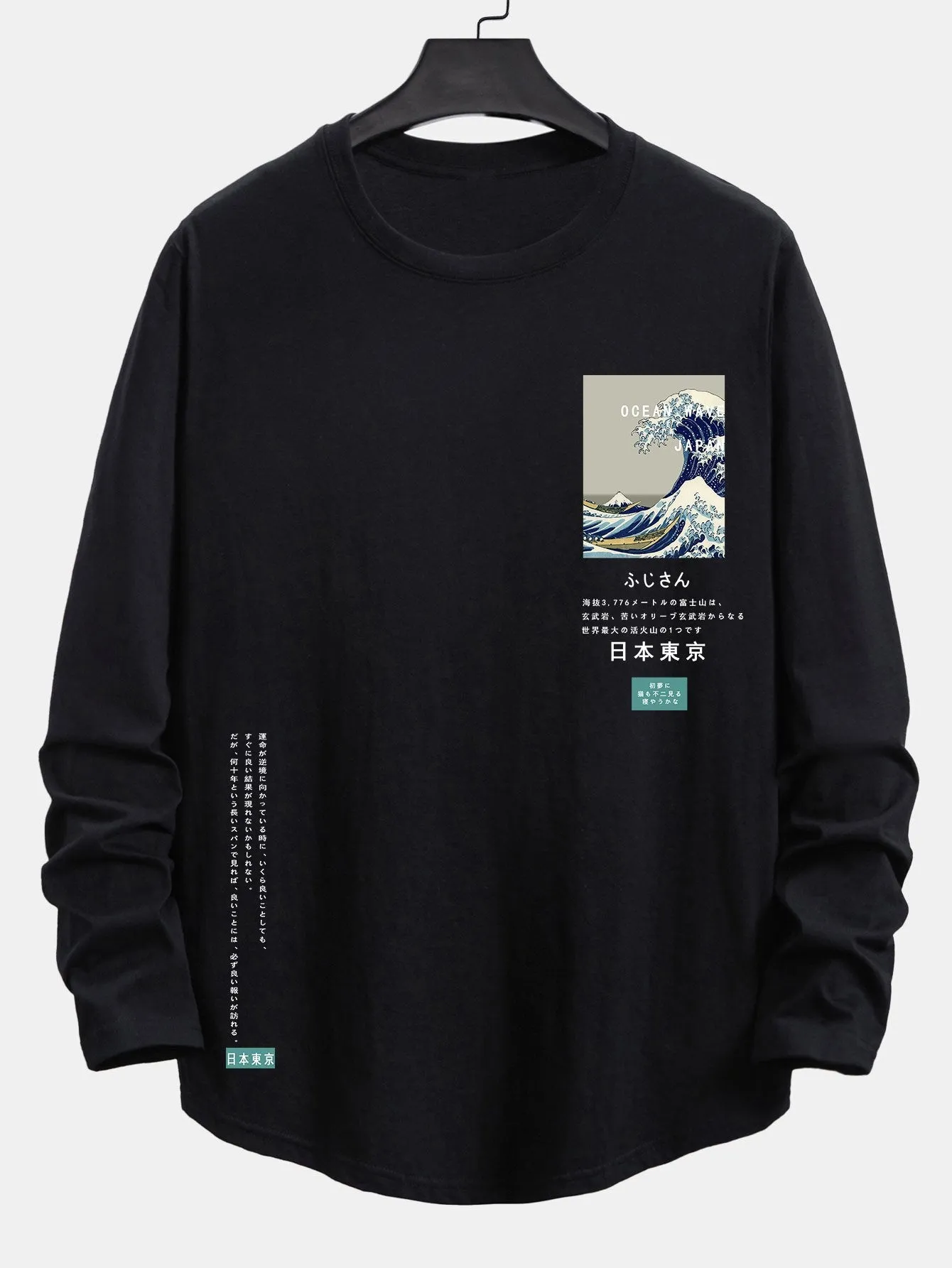 Long Sleeve Tokyo Ukiyoe Print Cotton Arc Hem T-Shirt sold by Hoooyi