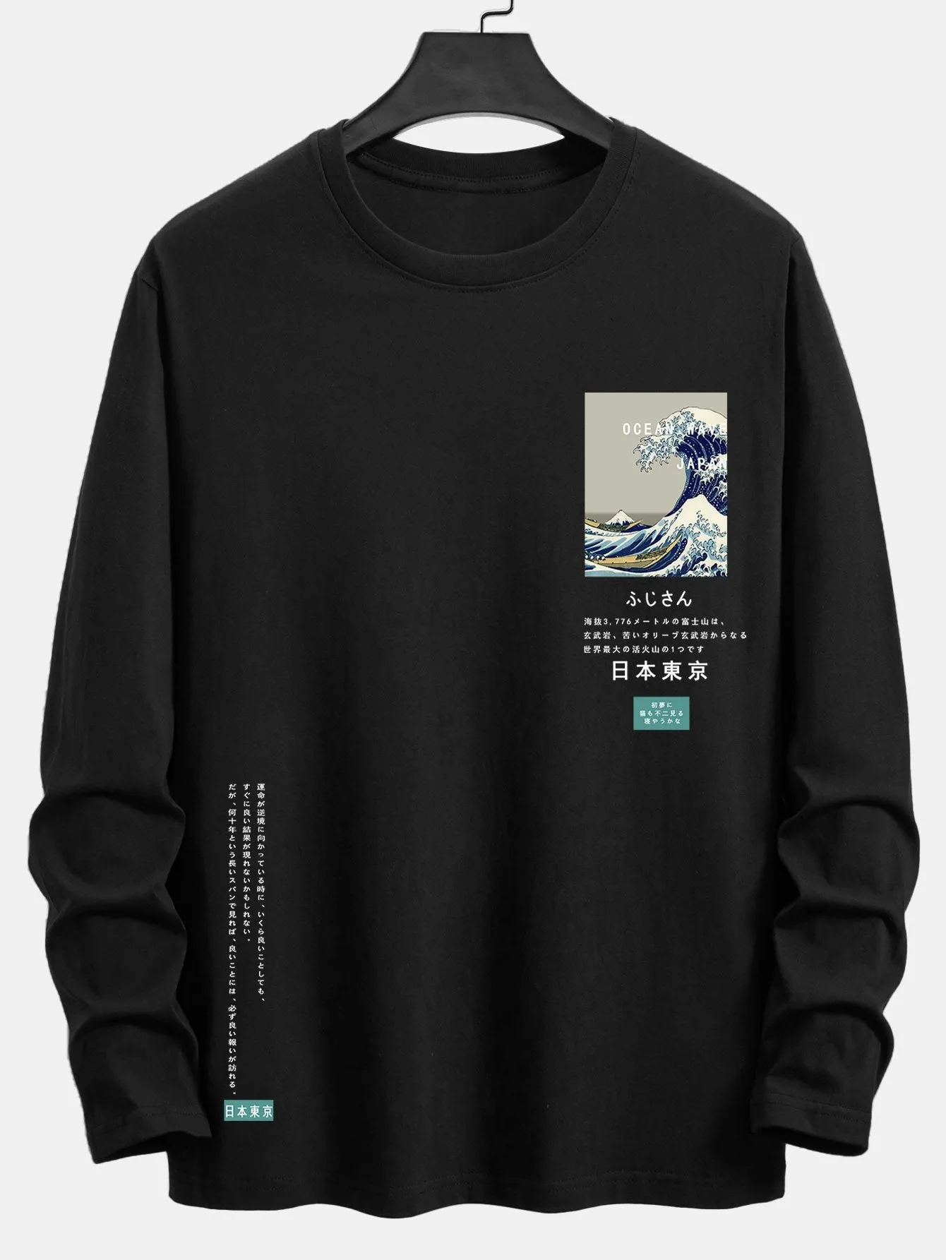 Long Sleeve Tokyo Ukiyo-e Print Cotton T-Shirt sold by Hoooyi