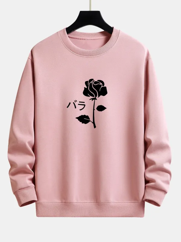 Rose Print Relax Fit Sweatshirt sold by Hoooyi