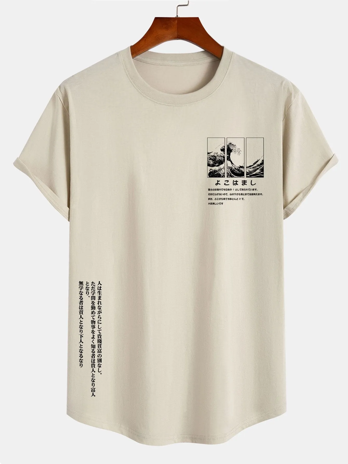 Waves Ukiyo-e Slogan Print Cotton Arc Hem T-Shirt sold by Hoooyi product image thumbnail 5