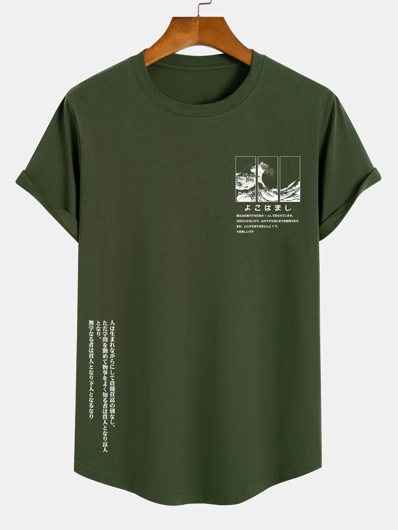 Waves Ukiyo-e Slogan Print Cotton Arc Hem T-Shirt sold by Hoooyi product image thumbnail 3