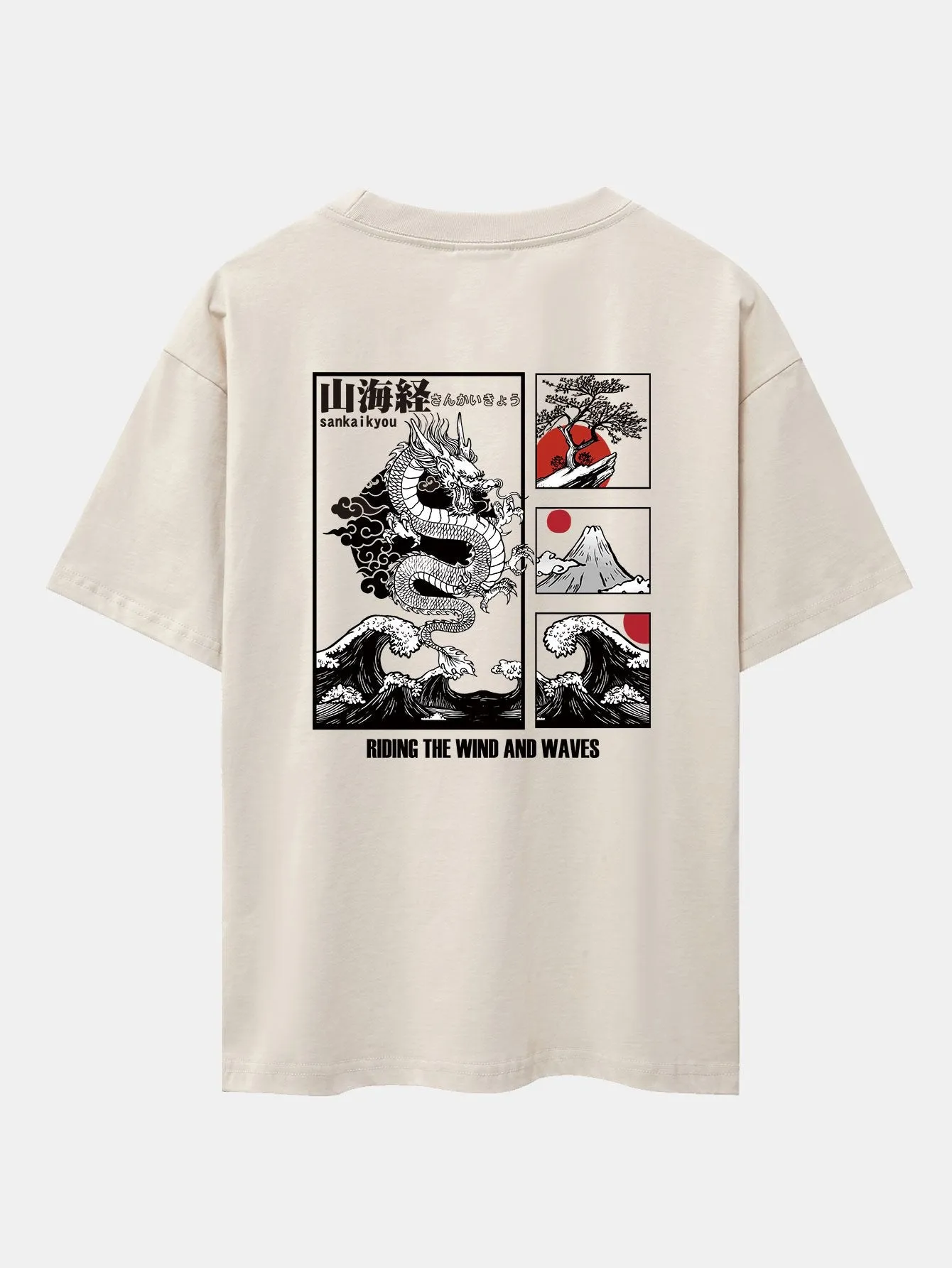 Dragon Landscape Back Print Drop Shoulder Oversize T-Shirt sold by Hoooyi