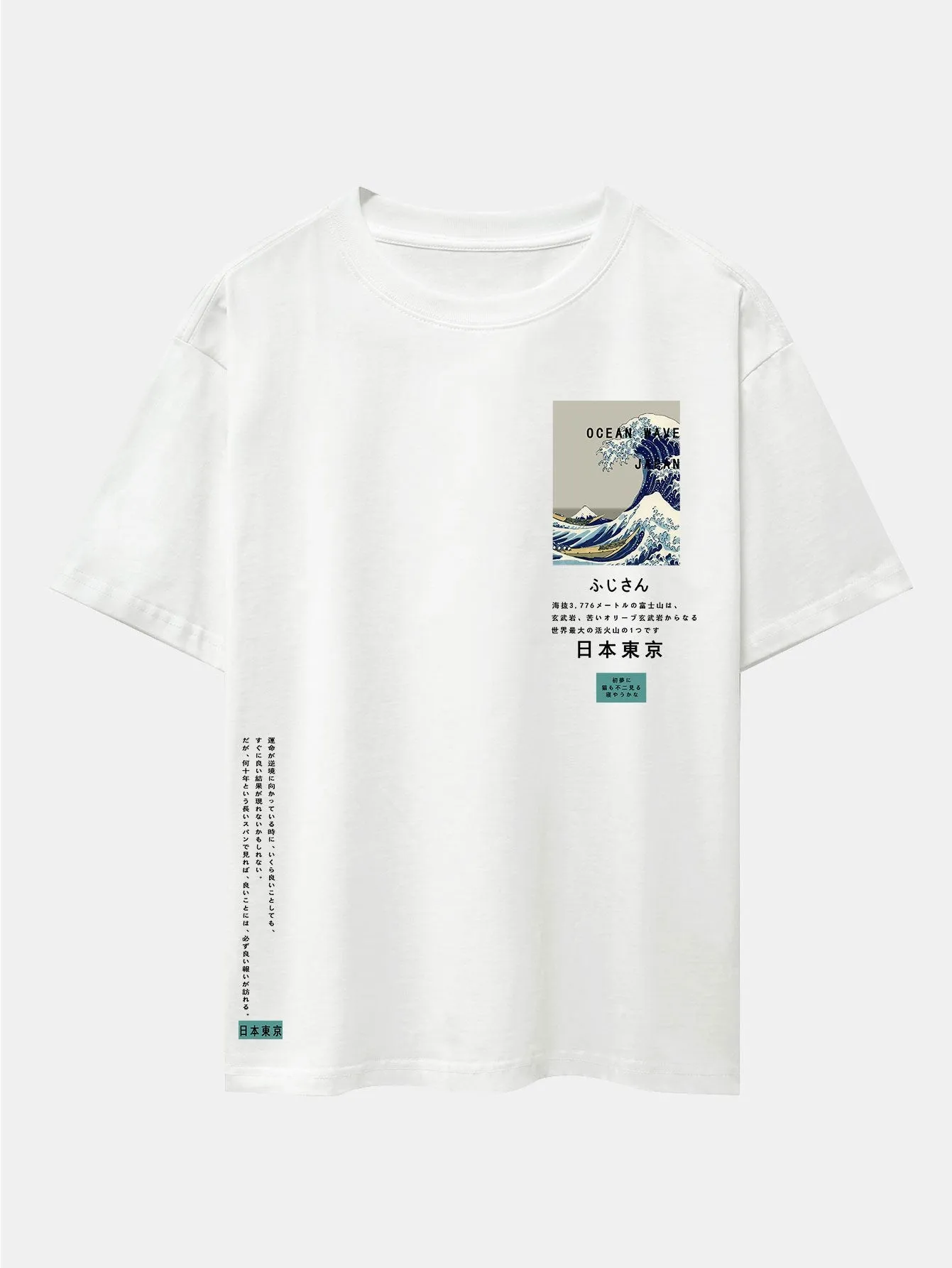 Waves Tokyo Ukiyo-e Print Drop Shoulder Oversize T-Shirt sold by Hoooyi product image thumbnail 3