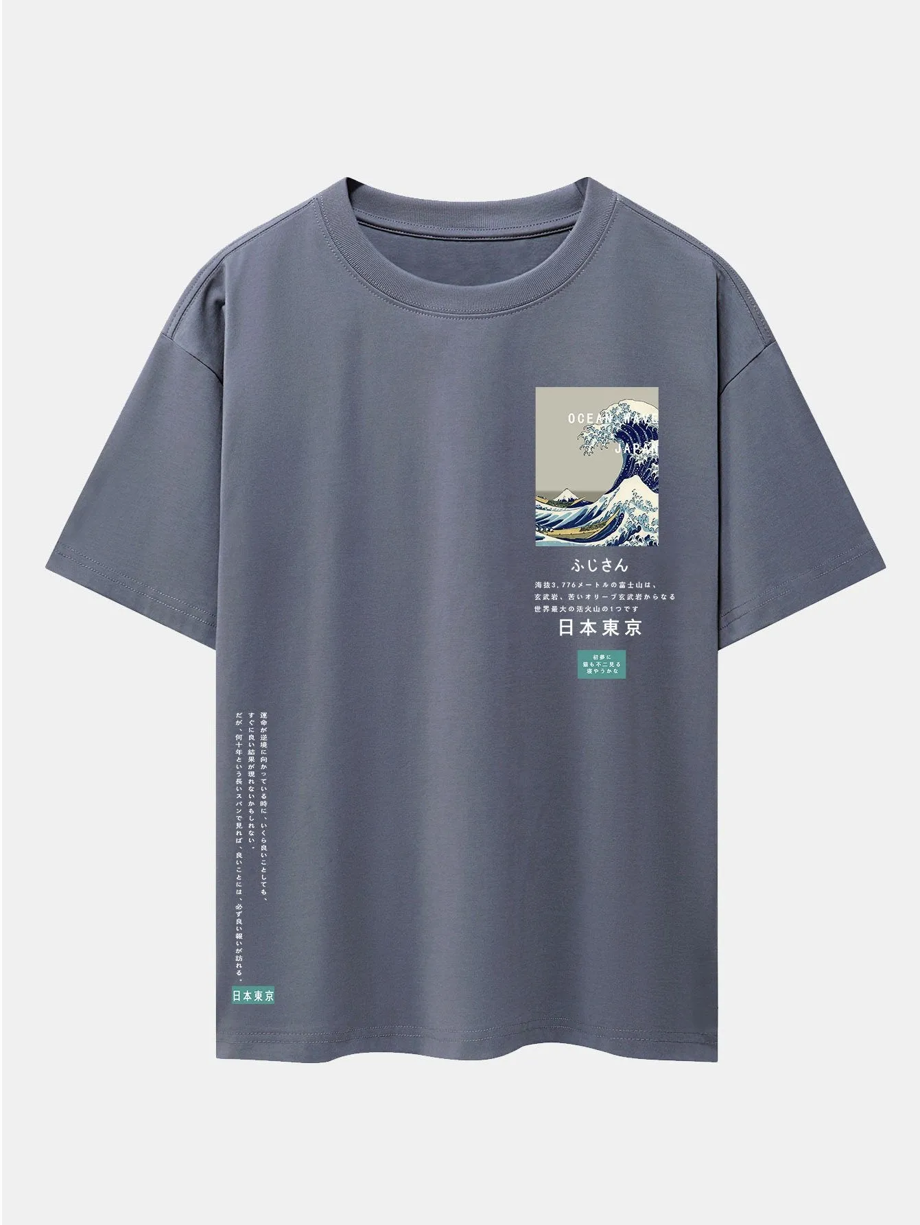 Waves Tokyo Ukiyo-e Print Drop Shoulder Oversize T-Shirt sold by Hoooyi product image thumbnail 5