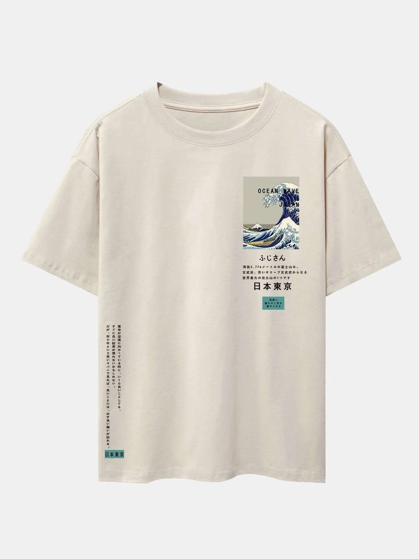 Waves Tokyo Ukiyo-e Print Drop Shoulder Oversize T-Shirt sold by Hoooyi product image thumbnail 4