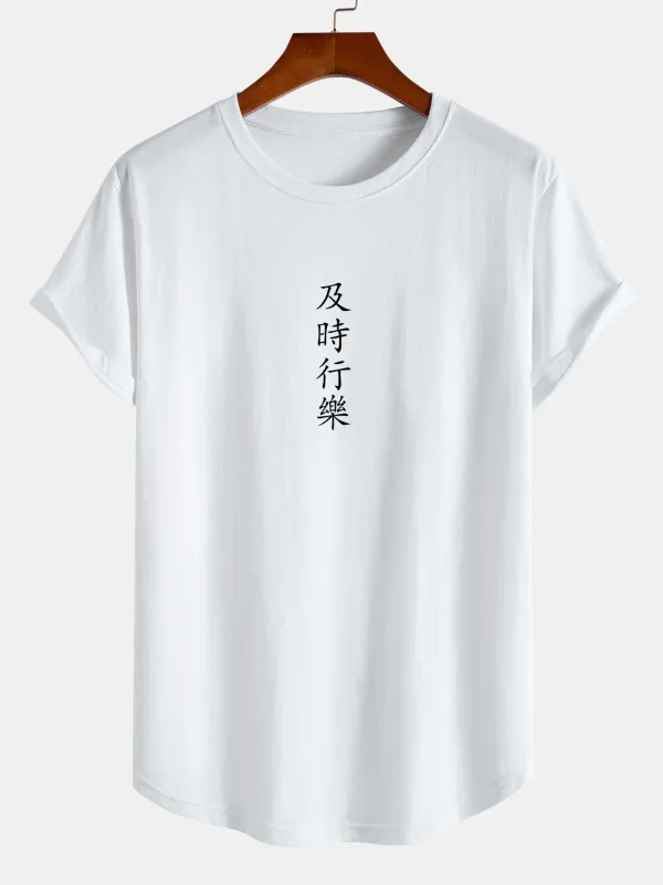 Carpe Diem Print Cotton Arc Hem T-Shirt sold by Hoooyi