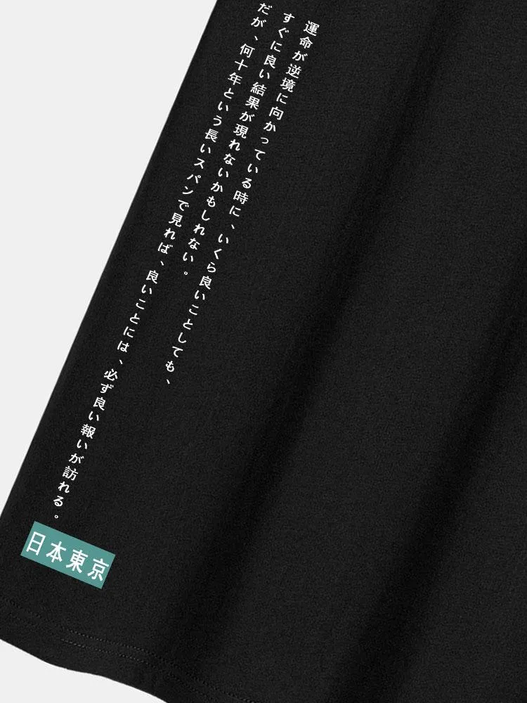 Tokyo Ukiyo-e Print T-Shirt sold by Hoooyi product image thumbnail 3