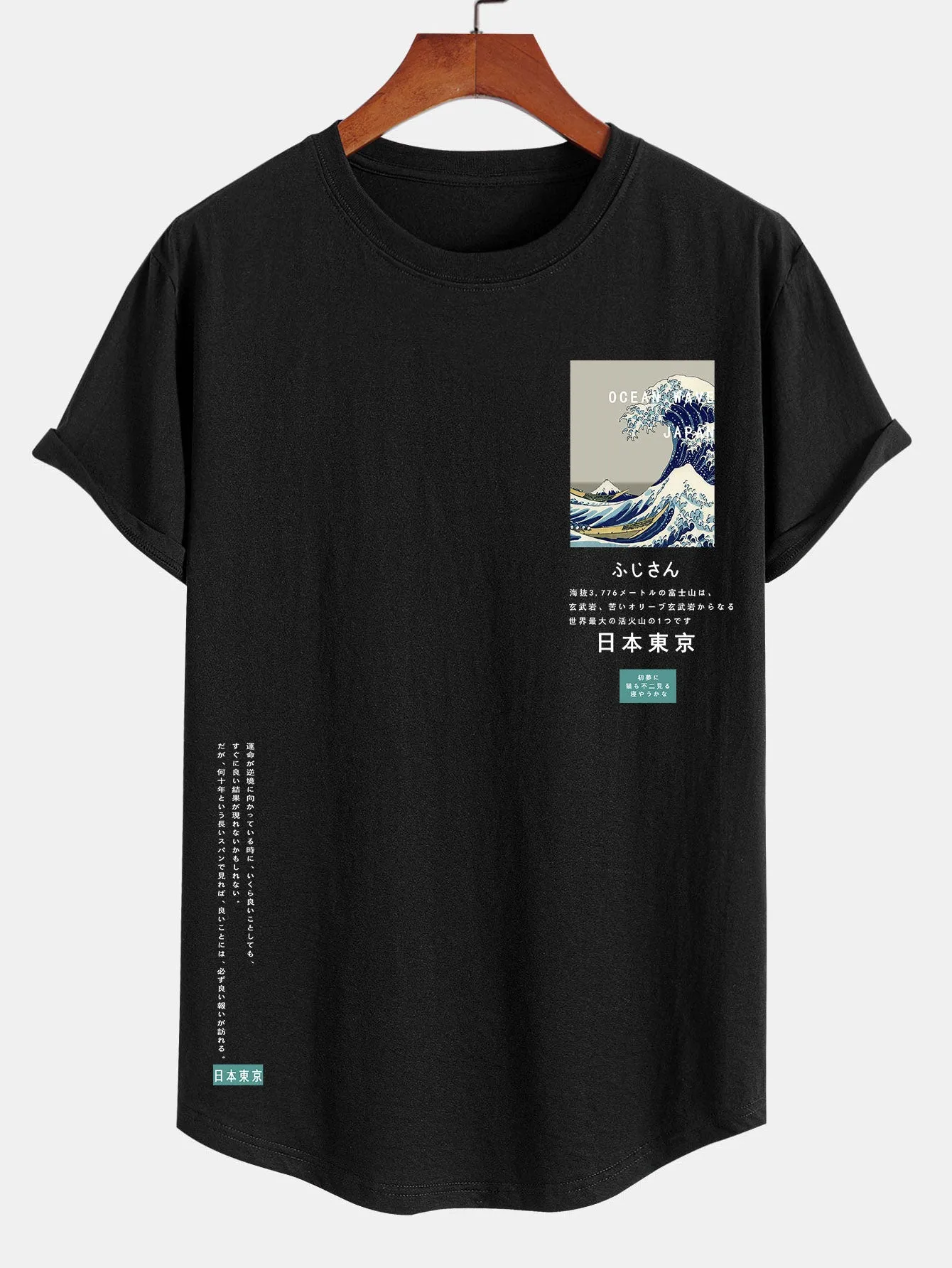 Tokyo Ukiyo-e Print Cotton Arc Hem T-Shirt sold by Hoooyi