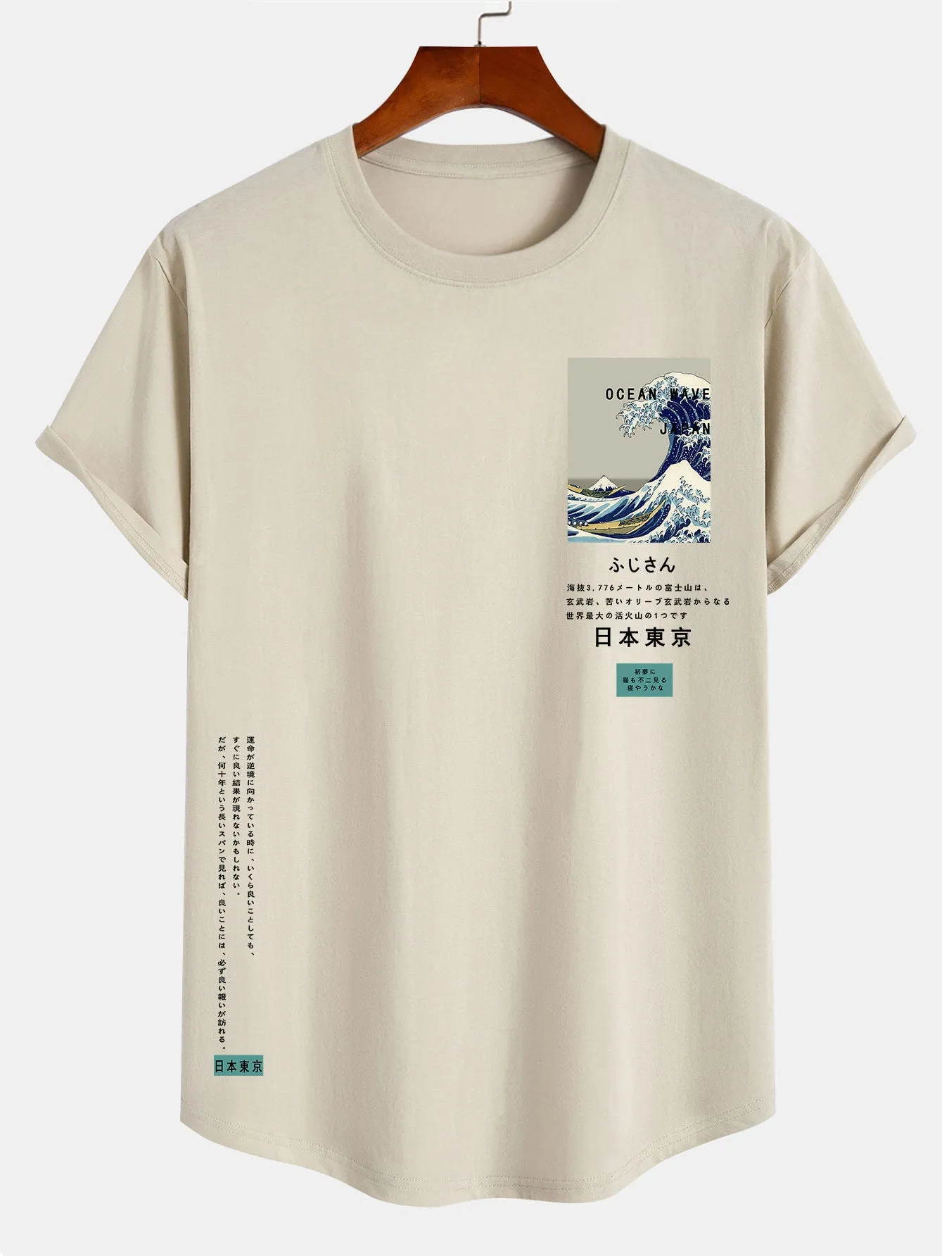 Tokyo Ukiyo-e Print Cotton Arc Hem T-Shirt sold by Hoooyi product image thumbnail 5