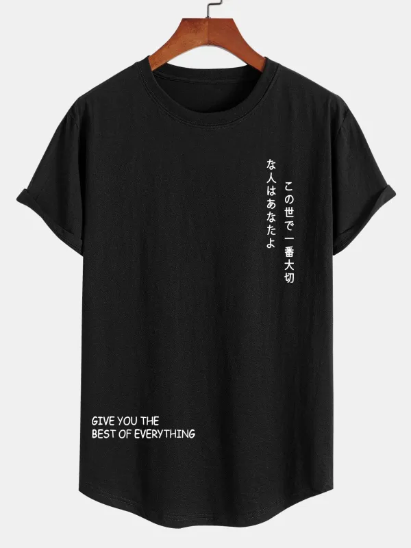 Japanese Slogan Print Cotton Arc Hem T-Shirt sold by Hoooyi