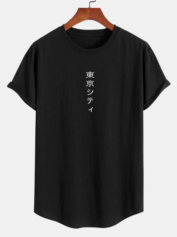 Tokyo Print Cotton Arc Hem T-Shirt sold by Hoooyi