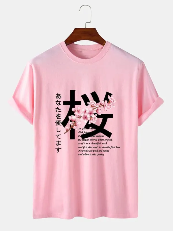 Slogan Cherry Blossom Print T-Shirt sold by Hoooyi