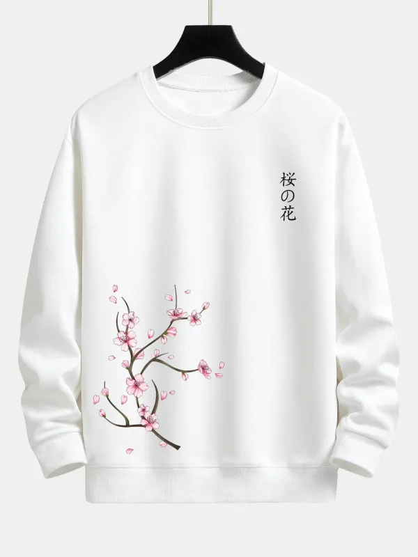Cherry Blossoms Print Relax Fit Sweatshirt sold by Hoooyi