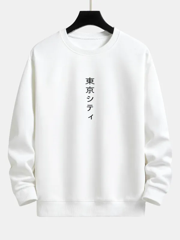 Tokyo Print Relax Fit Sweatshirt sold by Hoooyi
