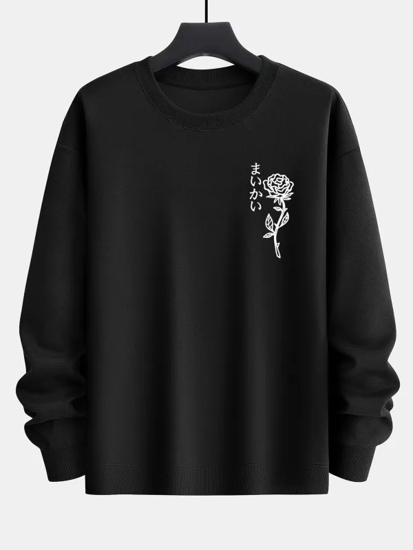 Japanese Rose Print Relax Fit Sweatshirt sold by Hoooyi