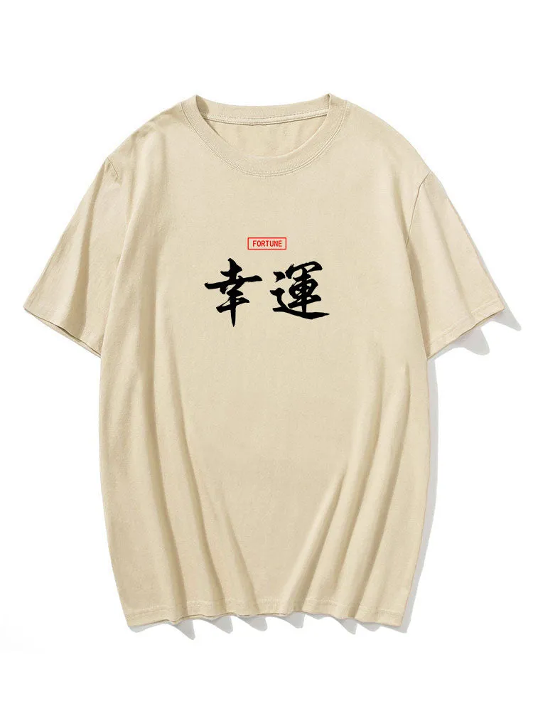 Fortune Print T-Shirt sold by Hoooyi product image thumbnail 2