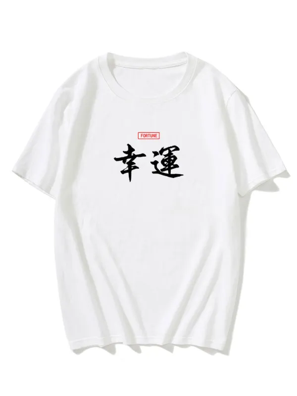 Fortune Print T-Shirt sold by Hoooyi