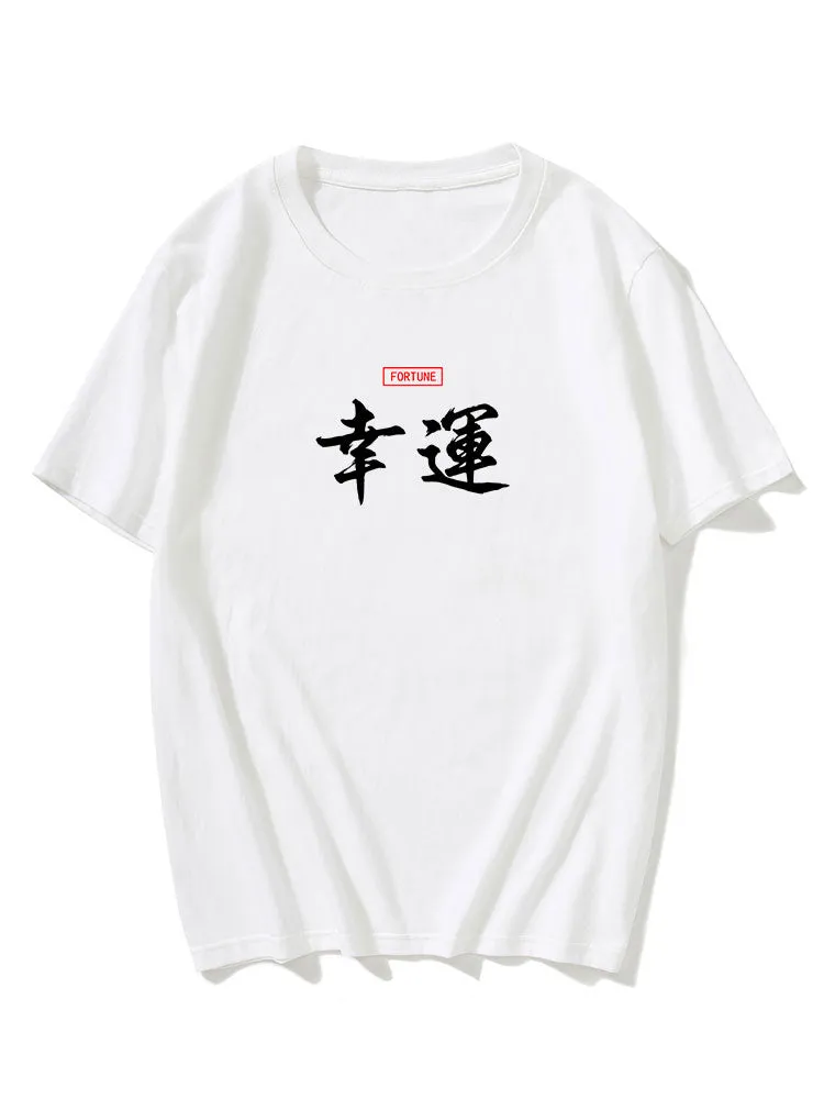 Fortune Print T-Shirt sold by Hoooyi