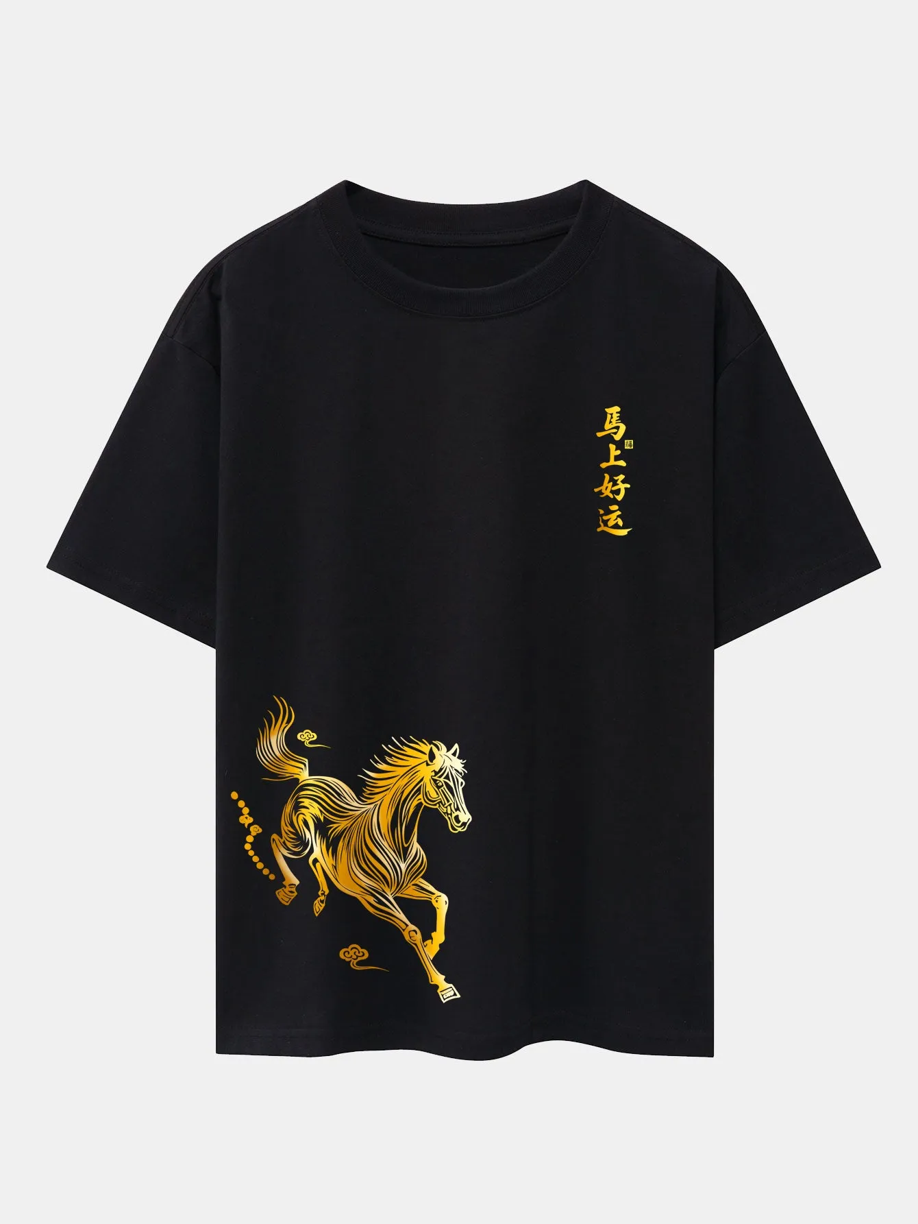Relax Fit Lucky Year Of The Horse Print Cotton T-Shirt sold by Hoooyi product image thumbnail 3