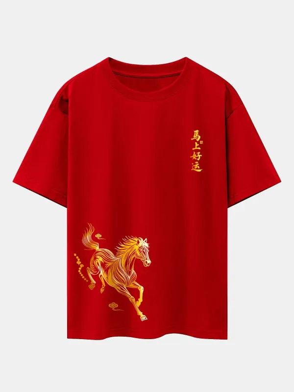 Relax Fit Lucky Year Of The Horse Print Cotton T-Shirt made by Hoooyi