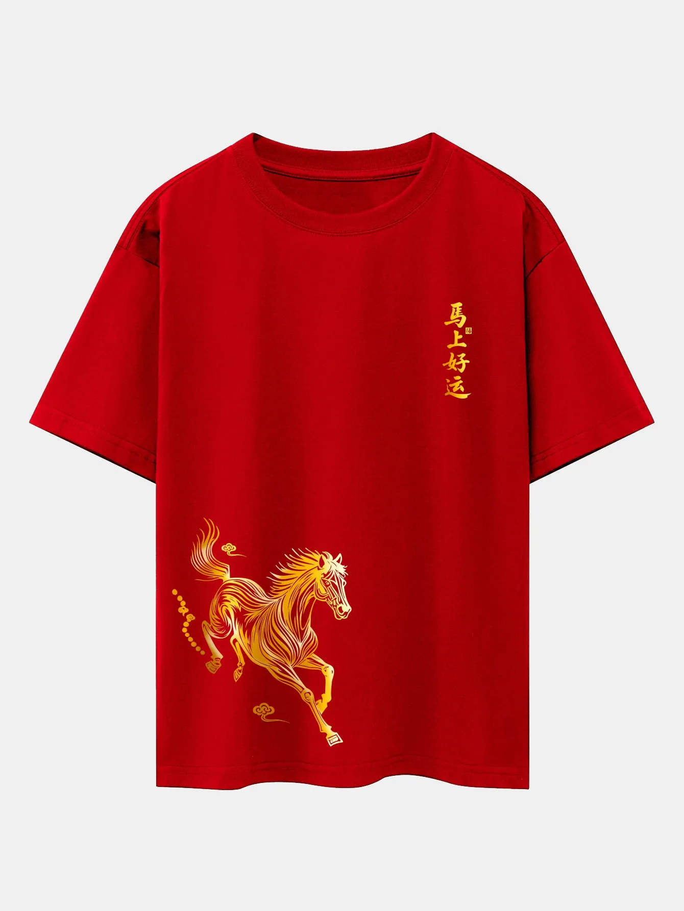 Relax Fit Lucky Year Of The Horse Print Cotton T-Shirt sold by Hoooyi