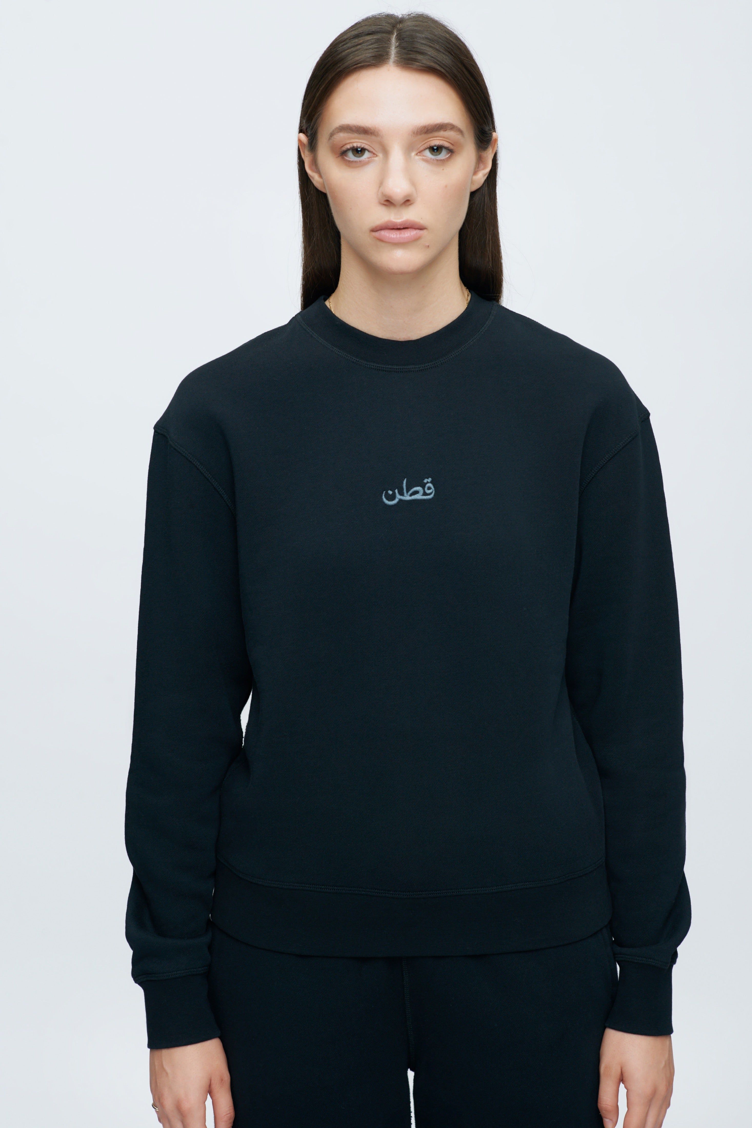 Women's Logo Sweatshirt in Black sold by Kotn product image thumbnail 2