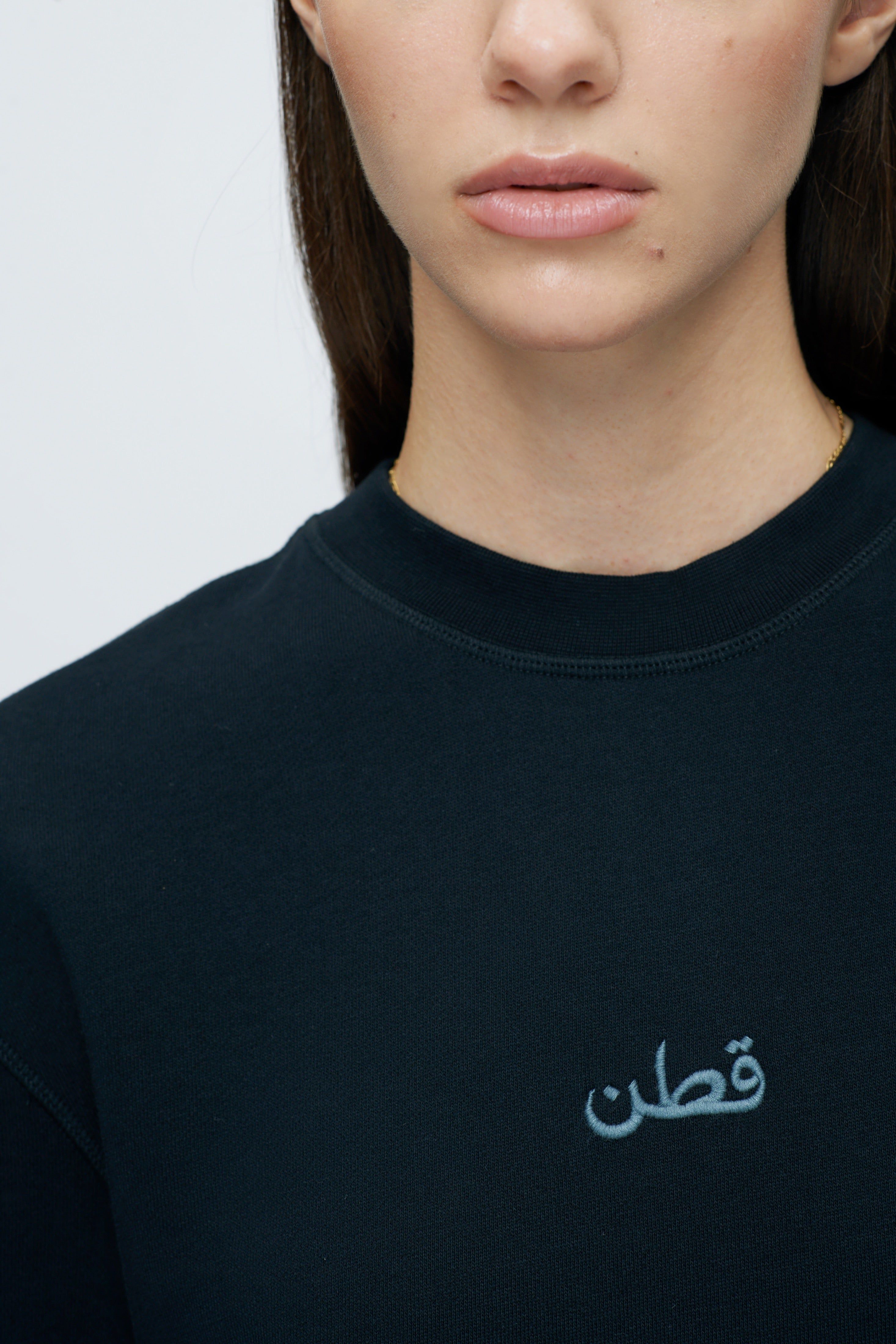 Women's Logo Sweatshirt in Black sold by Kotn product image thumbnail 5