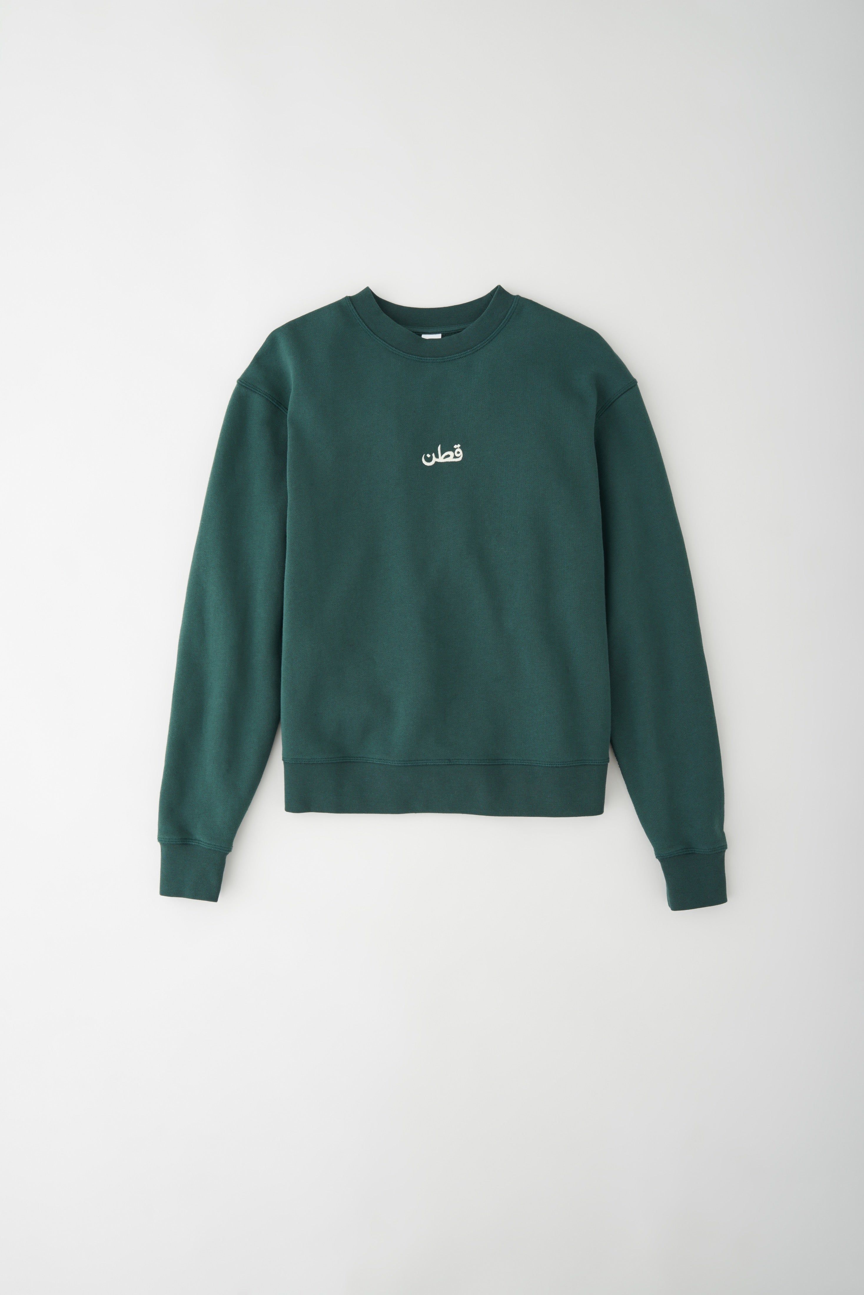 Women's Logo Sweatshirt in Racing Green sold by Kotn product image thumbnail 6