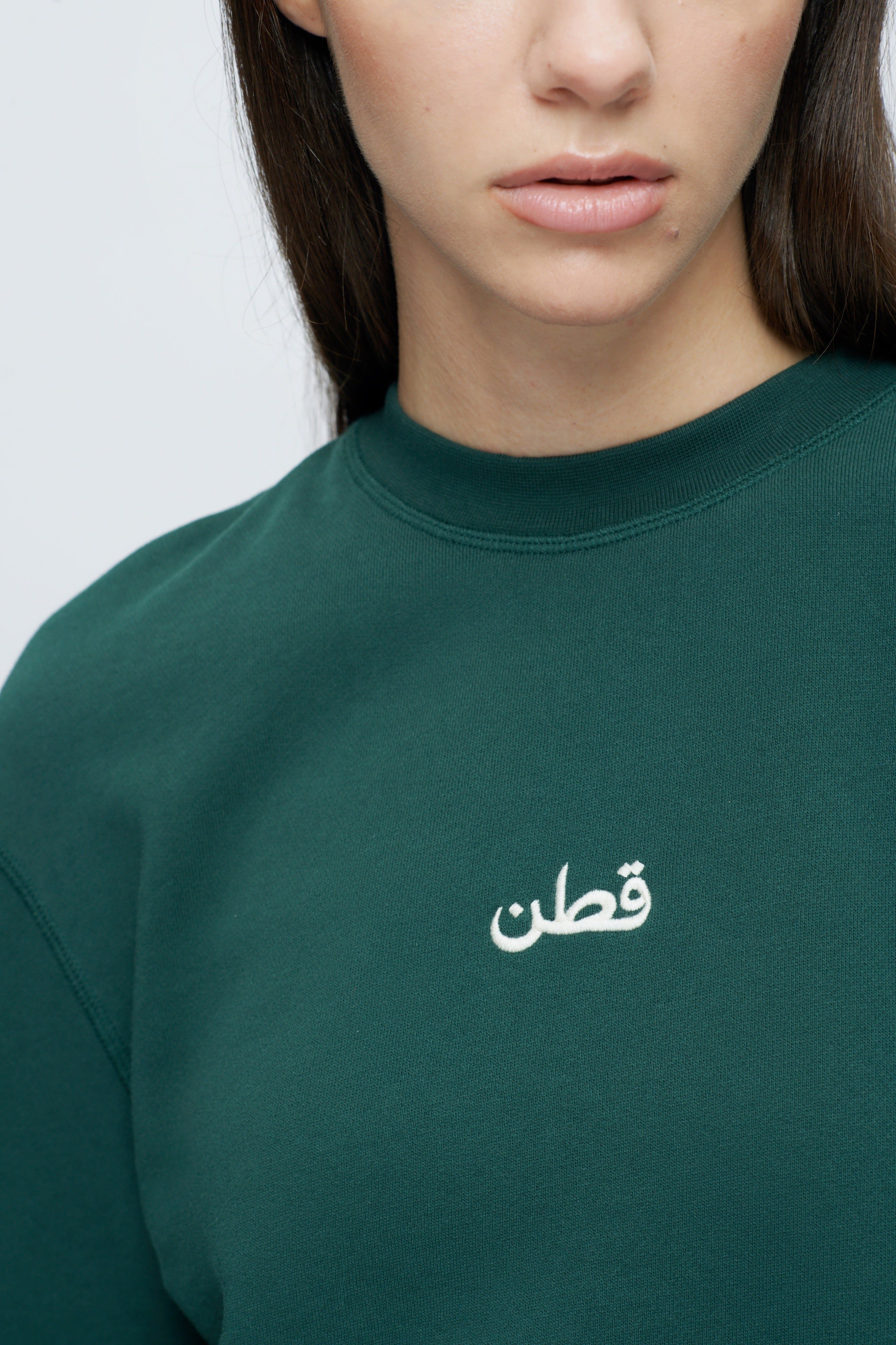 Women's Logo Sweatshirt in Racing Green sold by Kotn product image thumbnail 5