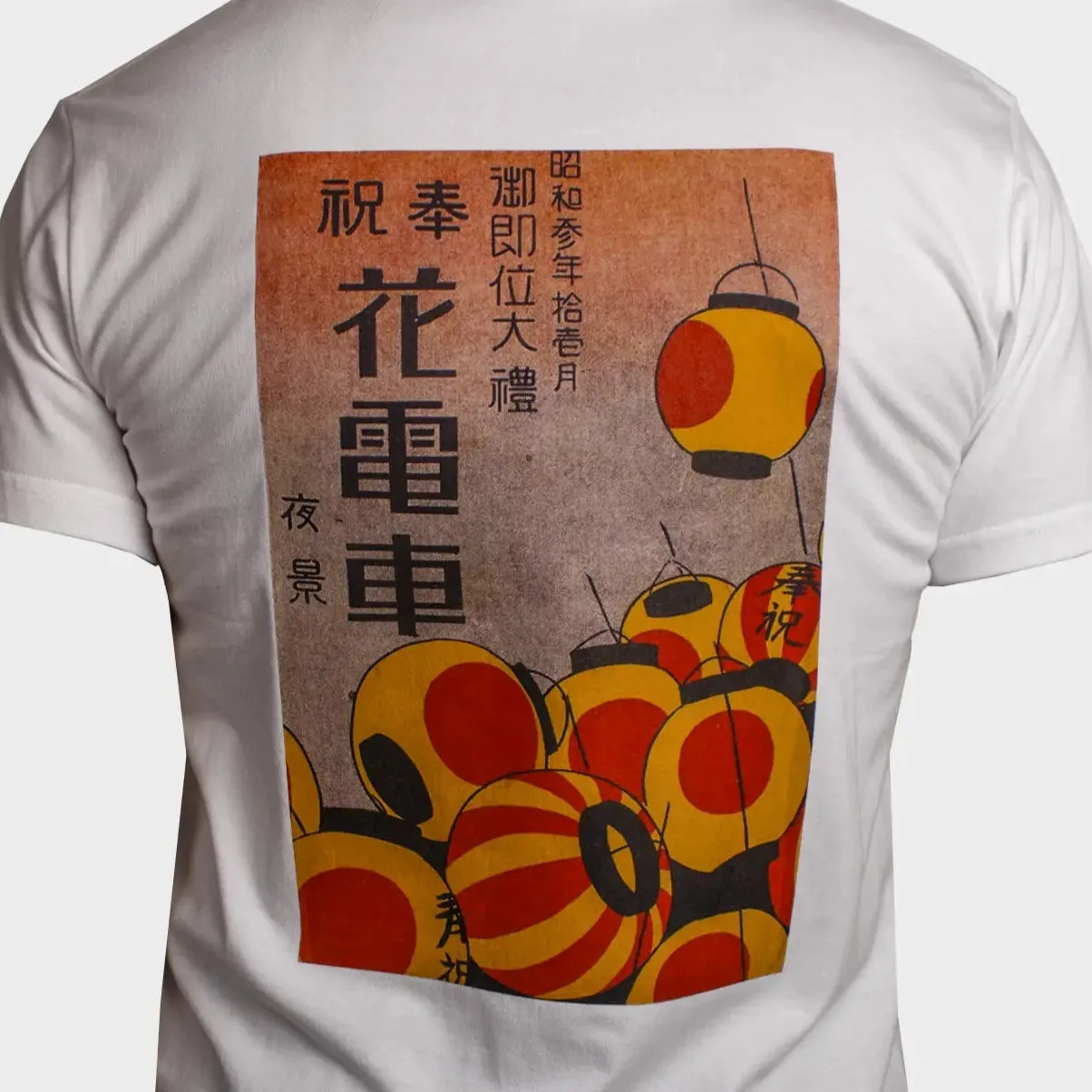 HANA DENSHA - T-SHIRT - WHITE sold by NNARA product image thumbnail 2