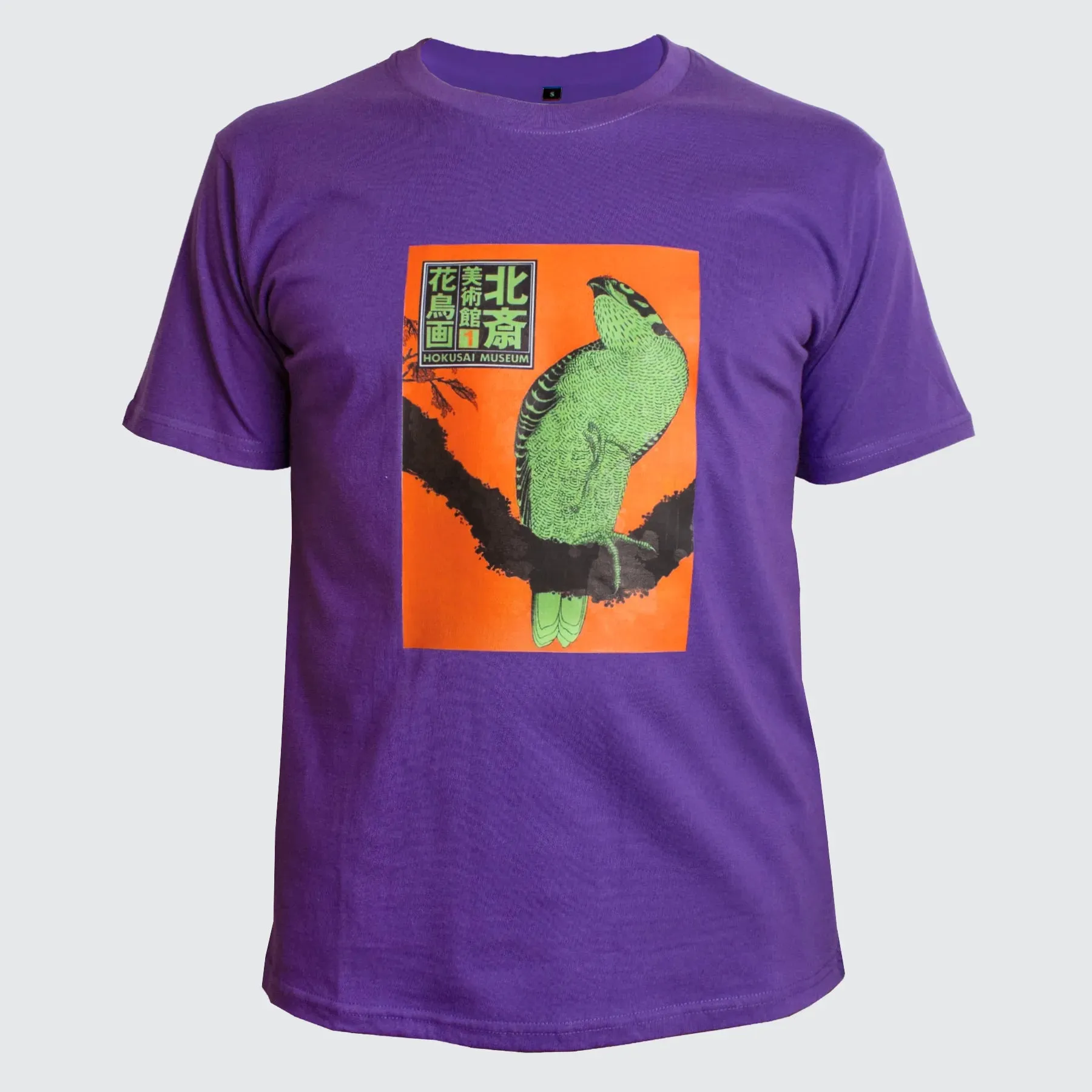 HOKUSAI FALCON - T-SHIRT - PURPLE sold by NNARA