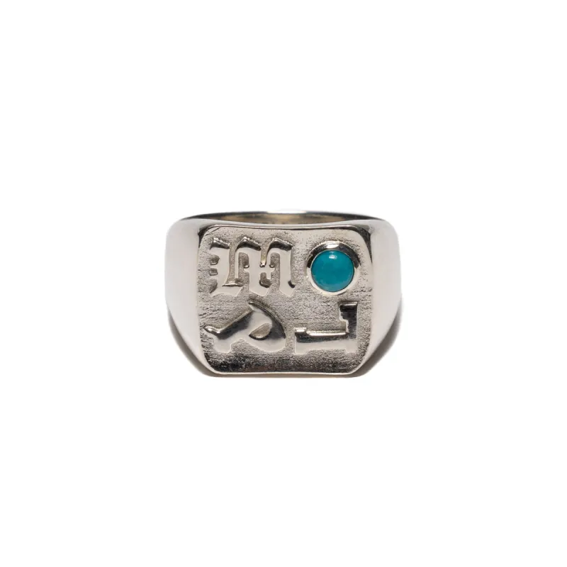 MPL Signet (Silver/Turquoise) sold by MAPLE