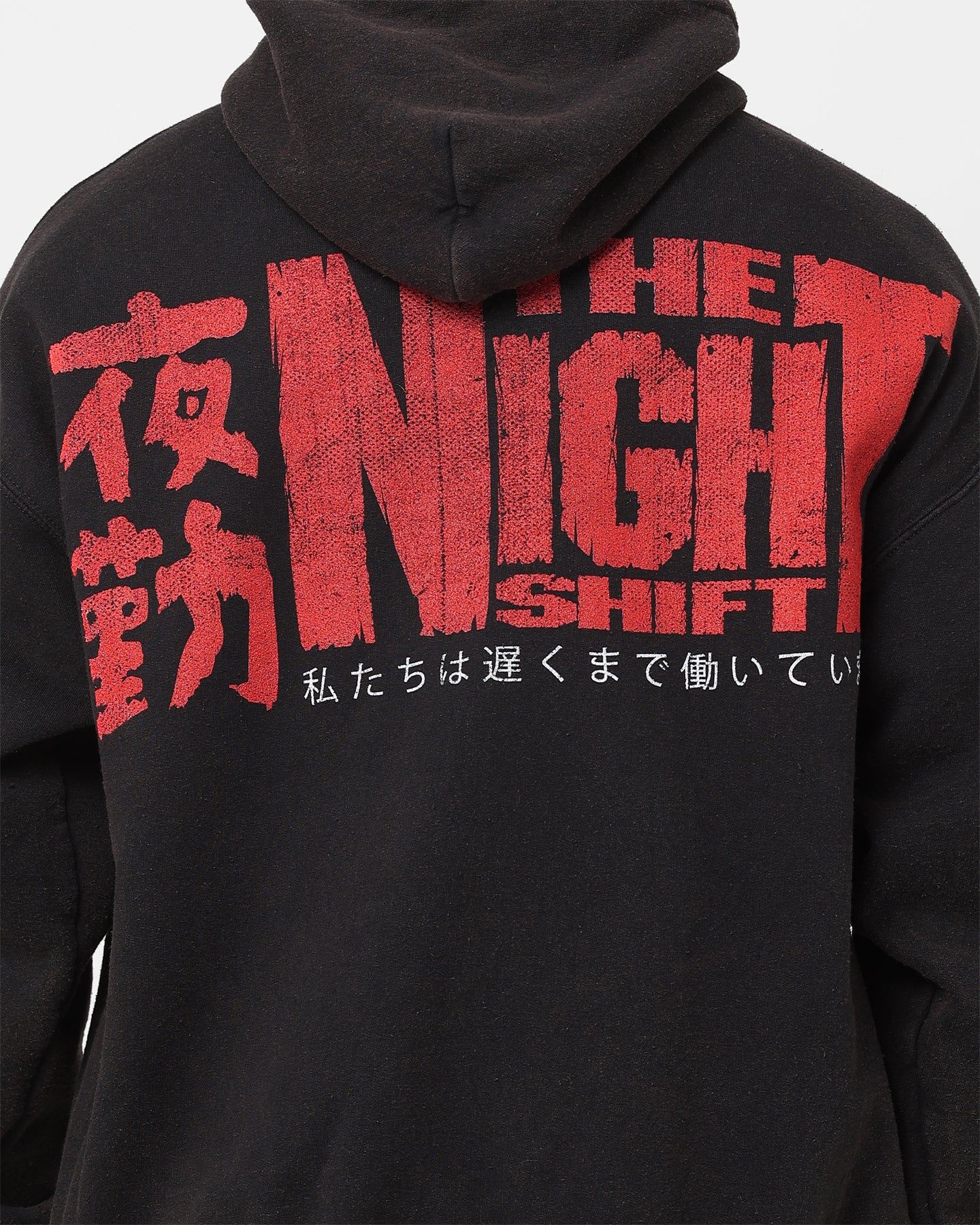 The Night Shift Dog Vintage Hoodie Black Wash sold by Culture Kings product image thumbnail 5