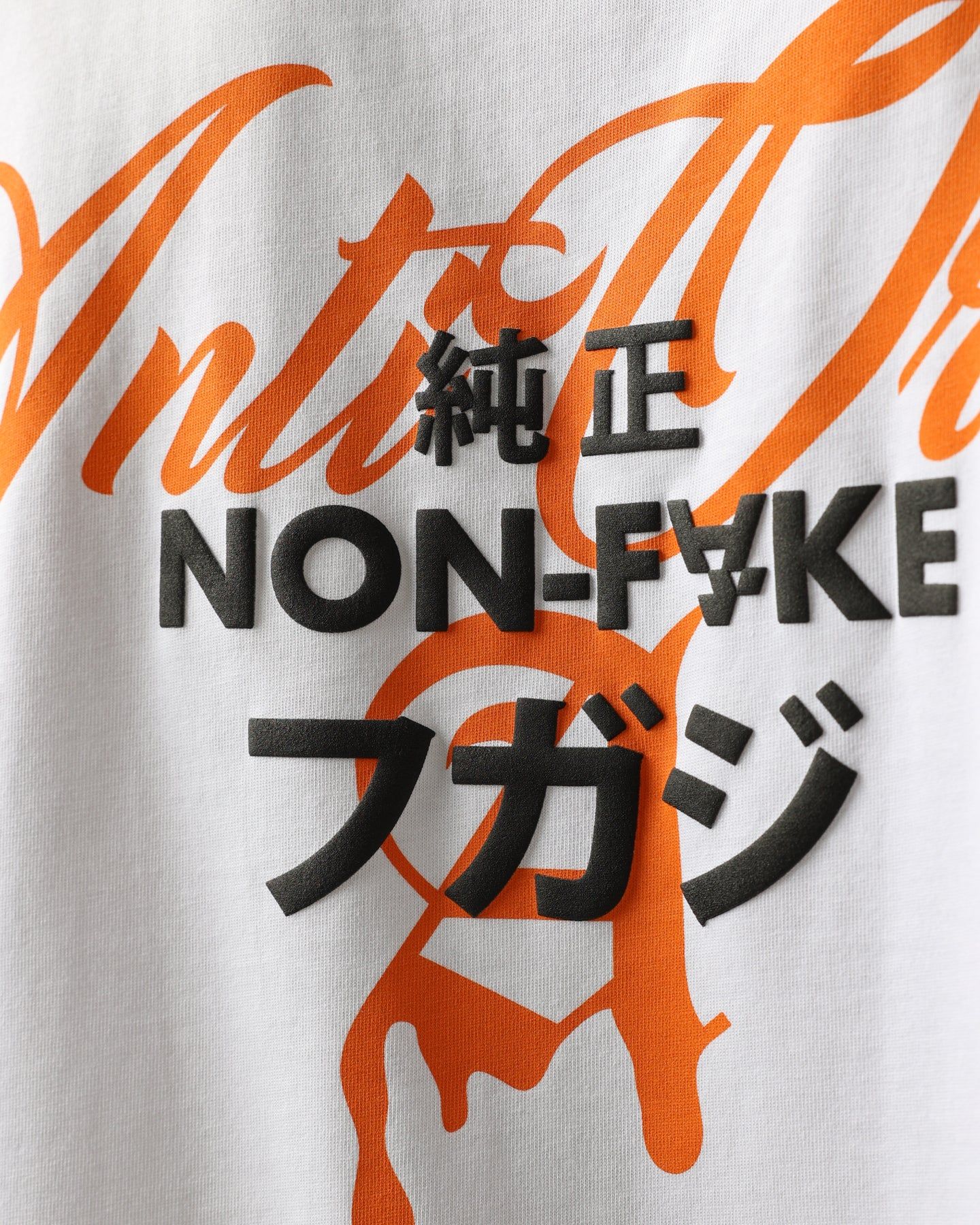 The Anti Order Non-Fake Baggy T-Shirt White sold by Culture Kings product image thumbnail 8